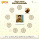 Віталій Дубiлей фотография #26 (источник - https://vk.com/id62361714)