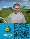 Фотография Ермолина Александра