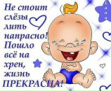 Фотография Корнеевой Ники