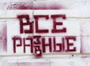 Фотография Шишкиной Катерины