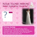 Діана Басараб фотография #16 (источник - https://vk.com/id143361099)