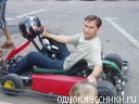 Фотография Денис Томашевский