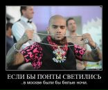 Іра Сiдорчук фотография #10 (источник - https://vk.com/id27743744)