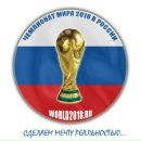 Фотография Шостенко Андрея