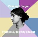 Фотография Жарковой Анастасии