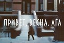 Карина Андреевна фотография #47 (источник - https://vk.com/id170787776)
