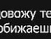 Єлизавета Ляшук фотография #11 (источник - https://vk.com/id134011305)