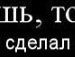 Іруся Білопольська фотография #4 (источник - https://vk.com/id134136147)