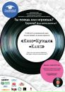 kinomasterskaya Cinema_Hall фотография #1