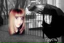 Іванка Панасюк фотография #4 (источник - https://vk.com/id100572717)