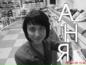 Фотография Анны Куклины