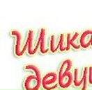 Сергій Макогін фотография #35 (источник - https://vk.com/id65412702)