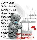 Анютік Базюк фотография #8 (источник - https://vk.com/id147616176)