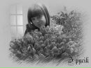 Ірочка Топольницька фотография #11 (источник - https://vk.com/id106551116)