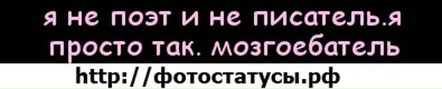 Діма Мохов фотография #36 (источник - https://vk.com/id41116336)