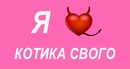 Стаська ♥ фотография #43 (источник - https://vk.com/id141666874)