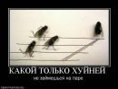 Гриців Любомир фотография #24 (источник - https://vk.com/id162464929)