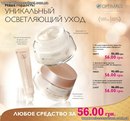 Любовь Κарасева фотография #7 (источник - https://vk.com/id169632681)