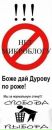 Васіліус Бакал фотография #4 (источник - https://vk.com/id39051826)