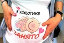 Іванка Мазурняк фотография #25 (источник - https://vk.com/id165470720)