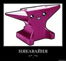 Фотография Селиванова Ярослава