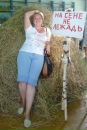 Фотография Вардугиной Анны