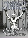 Андрей Челышев фотография #31 (источник - https://vk.com/id5012765)