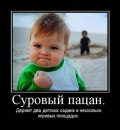 Фотография Сафонова Сергея