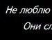 Діано4ка Вишневська фотография #48 (источник - https://vk.com/id131942072)