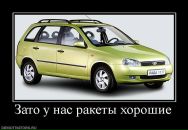 Иван Иванов фотография #50 (источник - https://vk.com/id6543420)