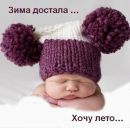 Руслана Федінчук фотография #43 (источник - https://vk.com/id143755952)