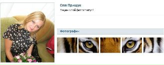 Коля Гірич фотография #32 (источник - https://vk.com/id74995488)