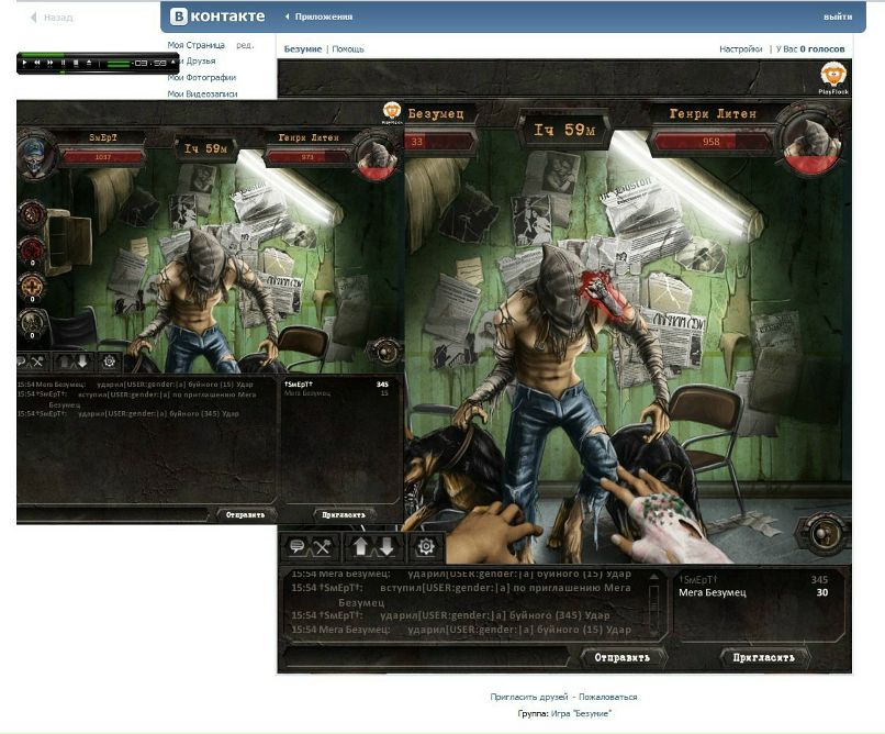 Мега Безумец фотография #1