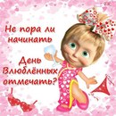 Іруська Тригуба фотография #25 (источник - https://vk.com/id169074795)