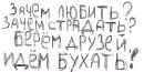 Петро Пасєка фотография #14 (источник - https://vk.com/id104260179)