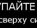 Артьом Корнійчук фотография #17 (источник - https://vk.com/id110746782)