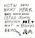 Фотография Лескова Андрея