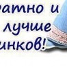 Аліночка Гринішак фотография #44 (источник - https://vk.com/id151642464)