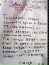 Сергій Жарновніков фотография #39 (источник - https://vk.com/id21738952)