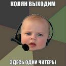 Тарас Михалків фотография #3 (источник - https://vk.com/id152408400)