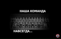 Фотография Хлебникова Александра