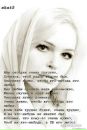 Даніела Дан фотография #23 (источник - https://vk.com/id144747503)