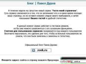 Пєтя Шепшелей фотография #38 (источник - https://vk.com/id101256689)
