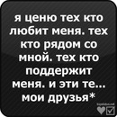 Івануся Белінська фотография #33 (источник - https://vk.com/id88162295)