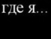 Андрій Кулик фотография #41 (источник - https://vk.com/id34068858)