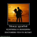 Аліна Костик фотография #27 (источник - https://vk.com/id118743194)