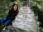 Фотография Анастасия Бут