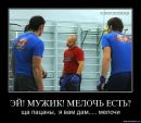 Mixfight Gym_style фотография #22 (источник - https://vk.com/id147202482)