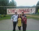 Фотография Близнеца Станислава