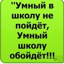 Іванна Юзюк фотография #18 (источник - https://vk.com/id155594462)